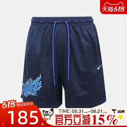 滔搏NIKE耐克男子AS DF 5IN MESH SHORT运动休闲短裤IW1203-410