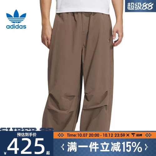 滔搏adidas阿迪达斯三叶草男子ESS PARACHUTE运动休闲长裤KD4296