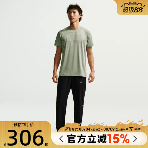 滔搏NIKE耐克男子AS M NK DF MILER WOVEN运动休闲长裤IF2063-010