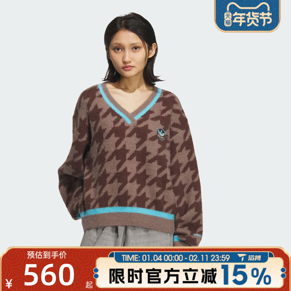 滔搏adidas阿迪达斯三叶草女子HTTH SWEATER毛衣针织套头衫KC2688,运动服/休闲服装,运动卫衣/套头衫,淘宝优惠券,粉丝福利购,淘宝优惠卷
