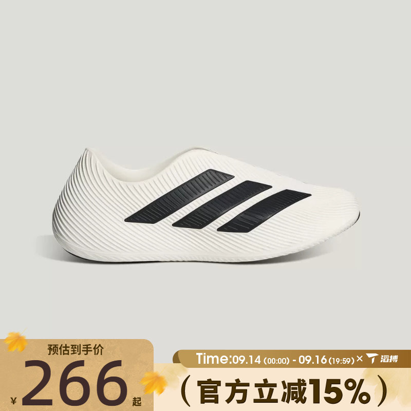【李现同款】adidas阿迪达斯男鞋风缓PURECHILL运动凉鞋HQ2950图片