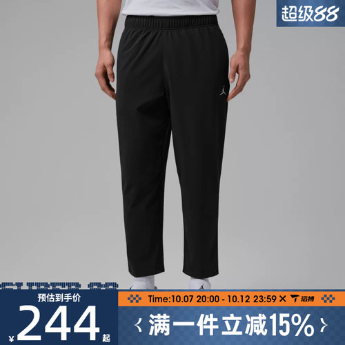 滔搏NIKE耐克男子AS M J DF SPT ESS WVN运动休闲长裤IF2155-010