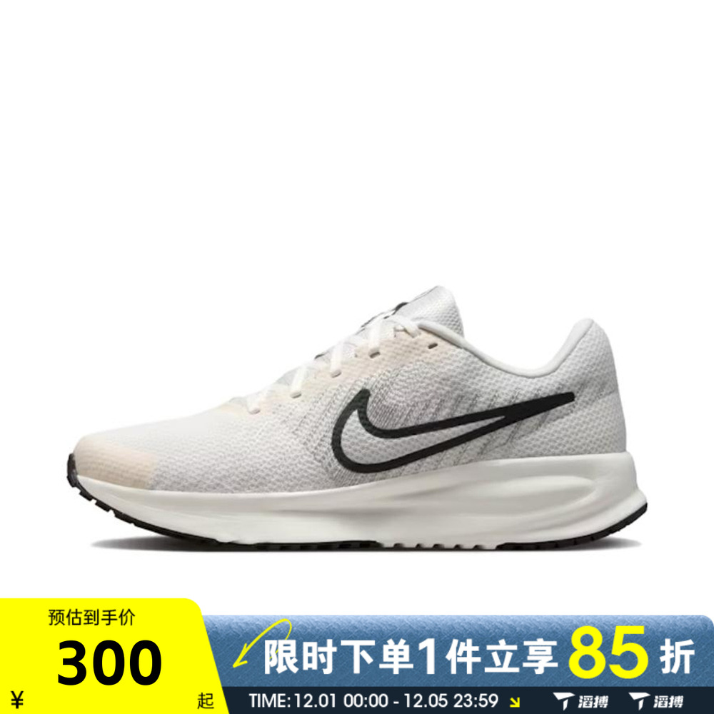 滔搏NIKE耐克男子RUN DEFY运动鞋训练跑步鞋HM9594-007
