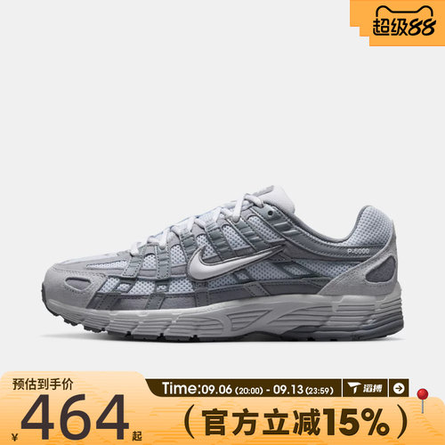 滔搏NIKE耐克女鞋P-6000 MM运动休闲鞋IV2501-001