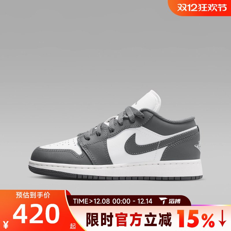 滔搏NIKE耐克大童鞋AIR JORDAN 1 LOW运动训练篮球鞋553560-044