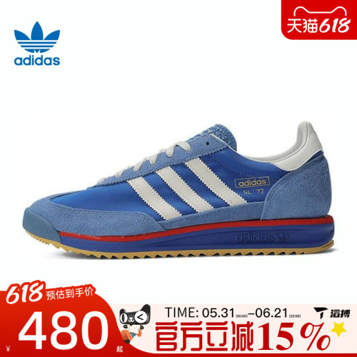 adidas阿迪达斯三叶草男女鞋SL 72 RSENERGY运动休闲鞋滔搏IG2132