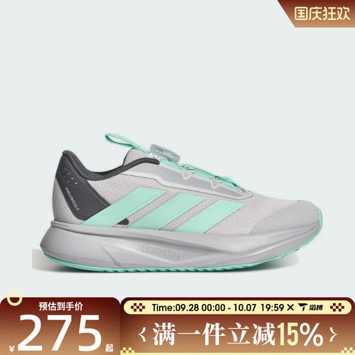 滔搏adidas阿迪达斯小童鞋DURAMO SL2 K运动训练跑步鞋LM7333