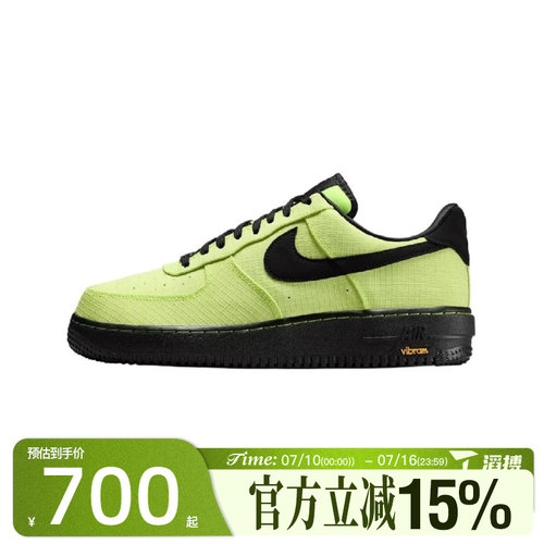 滔搏NIKE耐克男鞋AIR FORCE 1 '07 LX VIBR运动休闲鞋IH1943-700