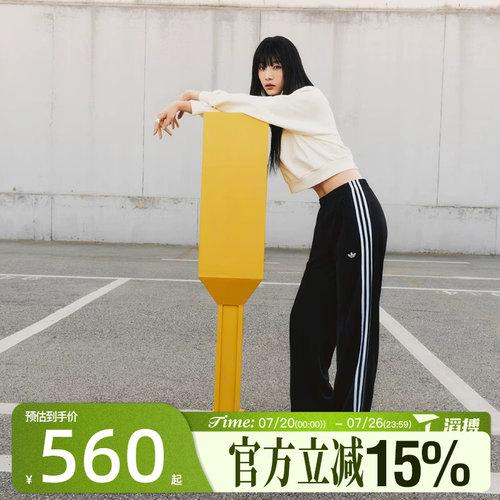 滔搏adidas阿迪达斯三叶草女子FBIRD LOOSE TP运动休闲长裤KB2467