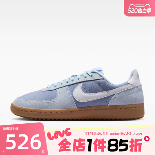 滔搏NIKE耐克女鞋WMNS NIKE FIELD GENERAL运动休闲鞋IQ9949-400