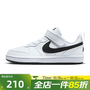 滔搏NIKE耐克小童鞋COURTBOROUGHRECRAFTBPV运动休闲鞋DV5457-104