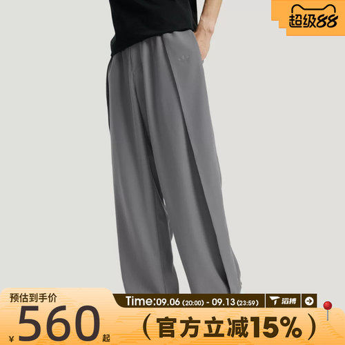 滔搏adidas阿迪达斯三叶草男子运动休闲长裤KS5343