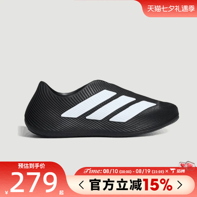滔搏adidas阿迪达斯男女鞋PURECHILL运动休闲凉鞋LC1222