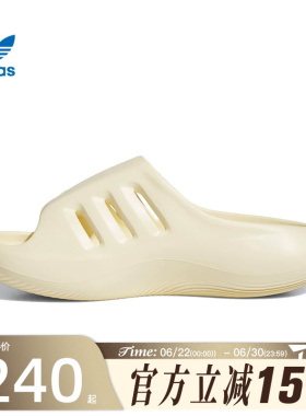 滔搏adidas阿迪达斯三叶草男女鞋ADIFOMIIINFINITY运动拖鞋JH8019