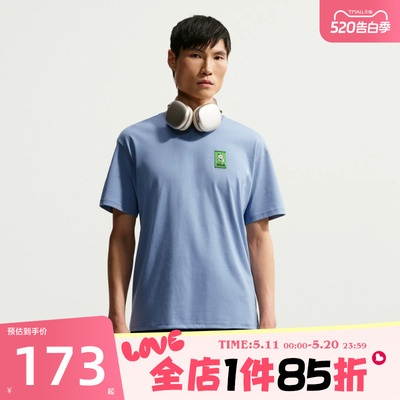 滔搏NIKE耐克男子AS U NSW TEE LSE 运动休闲短袖T恤IH1158-486