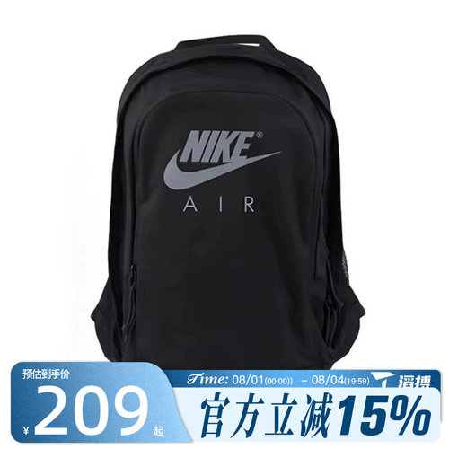 滔搏NIKE耐克男女HAYWARD NK AIR BKPK运动休闲双肩包CK0954-010