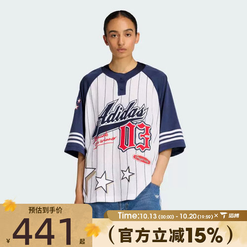 滔搏adidas阿迪达斯三叶草女子JERSEY运动休闲短袖T恤KC6288