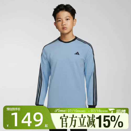 滔搏adidas阿迪达斯儿童JK LS TEE运动休闲长袖T恤LD3858
