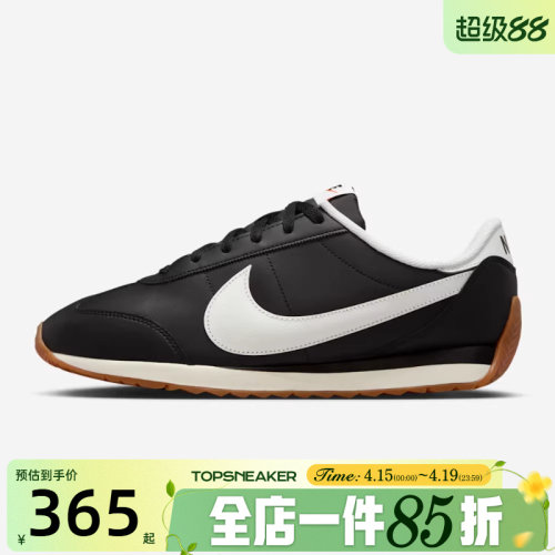 滔搏NIKE耐克男鞋PACIFIC LTR低帮平底复古运动休闲鞋IM4006-003