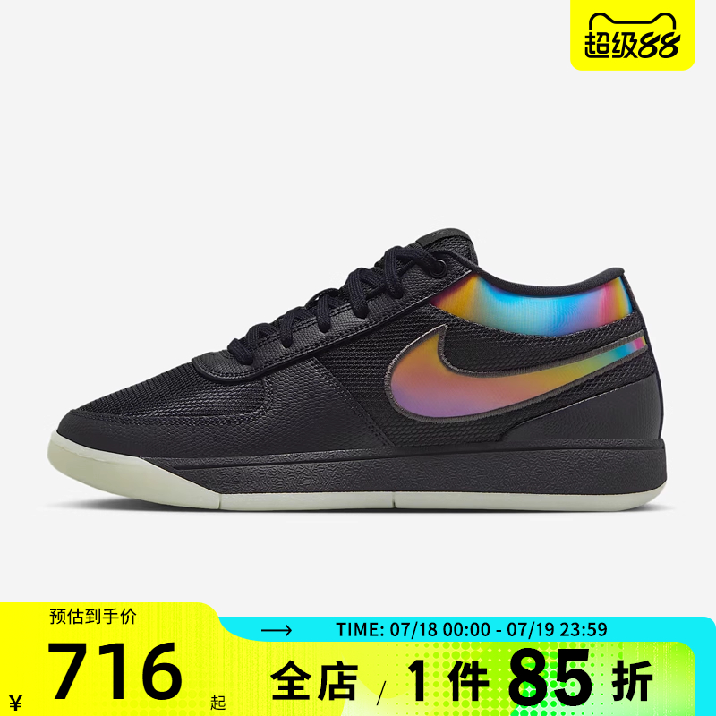 滔搏NIKE耐克男鞋BOOK 1 NIGHT EP运动训练篮球鞋IM7443-001