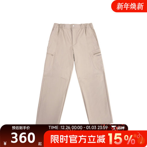 滔搏converse匡威男子运动休闲长裤MCJ121-X9V