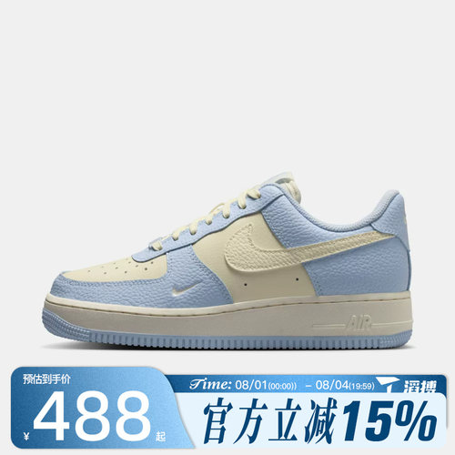 滔搏NIKE耐克女鞋AF1空军一号低帮板鞋百搭运动休闲鞋IV3222-400