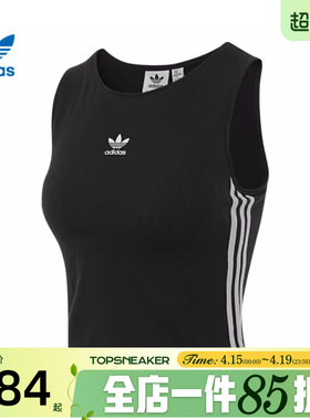 滔搏adidas阿迪达斯三叶草女子3S PAD TANK运动休闲无袖T恤KB6417