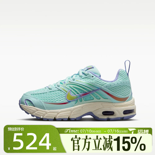 滔搏NIKE耐克大童鞋AIRAXOTO 2K BG运动休闲鞋IV6243-336