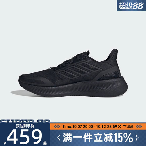 滔搏adidas阿迪达斯男女鞋PUREBOOST5CLIMACOO运动跑步鞋JS5061