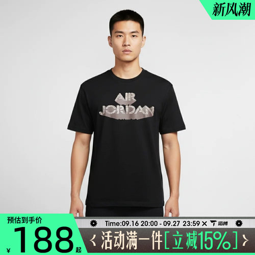 滔搏NIKE耐克男子AJ4运动休闲短袖T恤IQ6955-010
