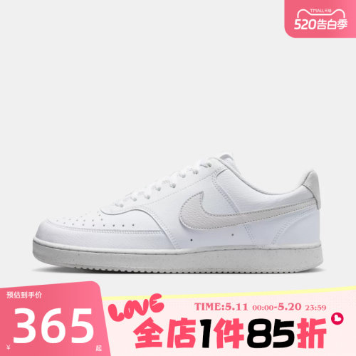 滔搏NIKE耐克男鞋NIKE COURT VISION LO NN运动休闲鞋DH2987-117