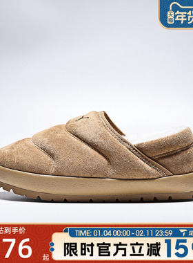 滔搏puma彪马男女鞋Tuff TerraSD百搭保暖加绒运动休闲鞋40679201