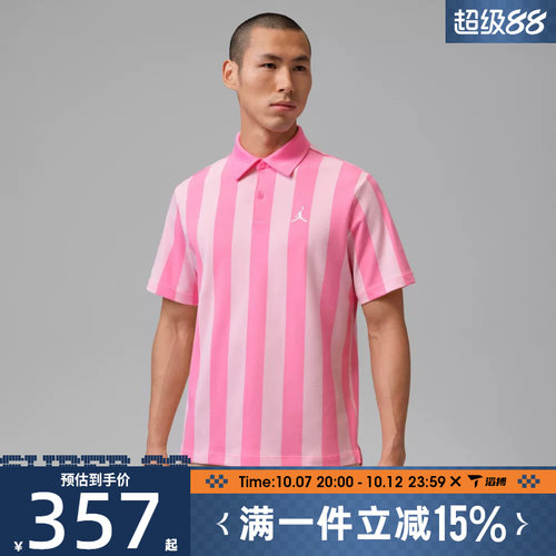 滔搏NIKE耐克男子运动休闲短袖T恤IF2931-649