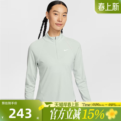 滔搏NIKE耐克女子百搭舒适跑步上衣运动休闲长袖T恤HV2843-034