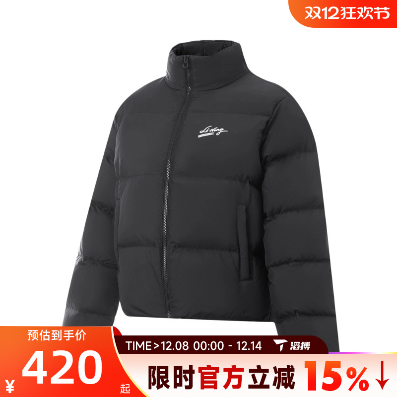 滔搏LI-NING李宁女子运动保暖外套百搭时尚休闲羽绒服AYMV236-3
