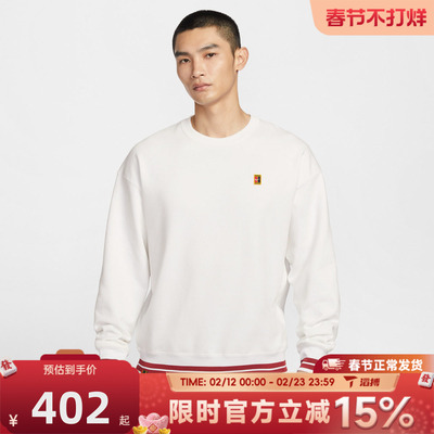 滔搏NIKE耐克男子AS M NK COURT 运动休闲套头衫卫衣IQ3972-100