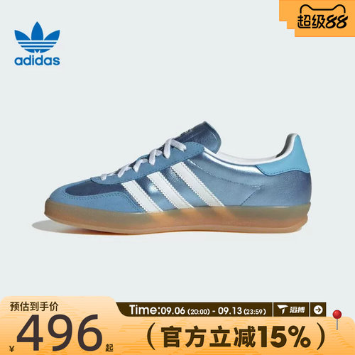 滔搏adidas阿迪达斯三叶草男女鞋GAZELLEINDOORW运动休闲鞋JS1407