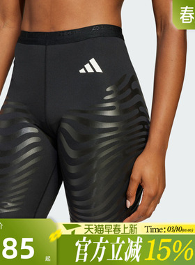 滔搏adidas阿迪达斯女子ADIZERO C ST W运动休闲短裤JC7665