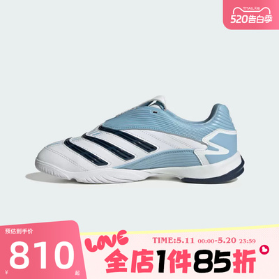 滔搏adidas阿迪达斯三叶草男女鞋PREDATOR SALA 运动休闲鞋IH6790