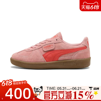 滔搏puma彪马男女鞋-Palermo运动休闲鞋39646387