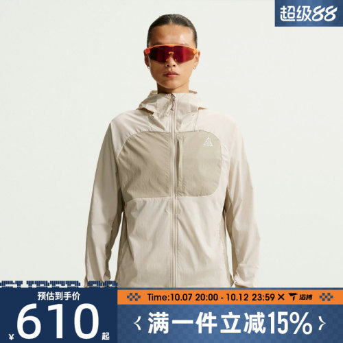 滔搏NIKE耐克女子AS ACG UV FIVE TOWERS JKT夹克外套II1329-105