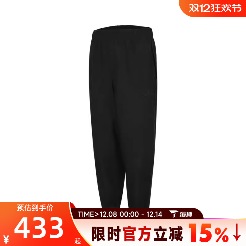 滔搏NIKE耐克男子JJAMUP PANT运动休闲长裤HF9891-010