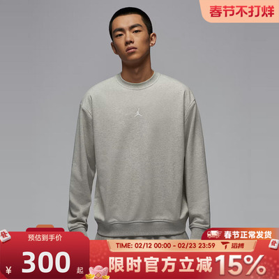 滔搏NIKE耐克男子JSPRTFLC运动休闲套头衫卫衣FV8625-050