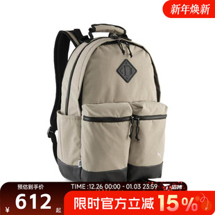 滔搏puma彪马男女 Backpack运动休闲双肩包09181301 MMQ