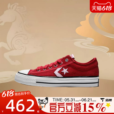 滔搏converse匡威男女鞋CONS SEASONAL运动休闲鞋A17854C