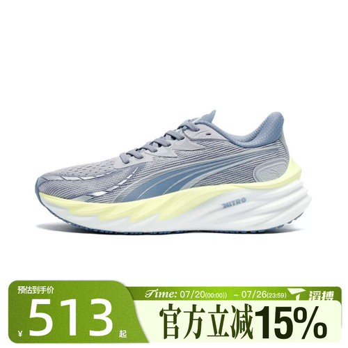 滔搏puma彪马女鞋Velocity NITRO 4 Wns运动训练跑步鞋31114117