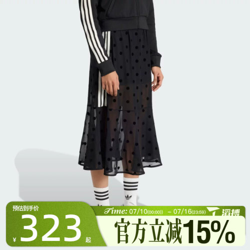 滔搏adidas阿迪达斯三叶草女子SKIRT运动休闲半身裙KV1177