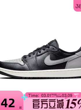 滔搏NIKE耐克男鞋AIR JORDAN 1 LOW G运动训练篮球鞋DD9315-001