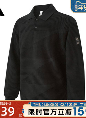 滔搏adidas阿迪达斯男子运动休闲长袖T恤JI8719