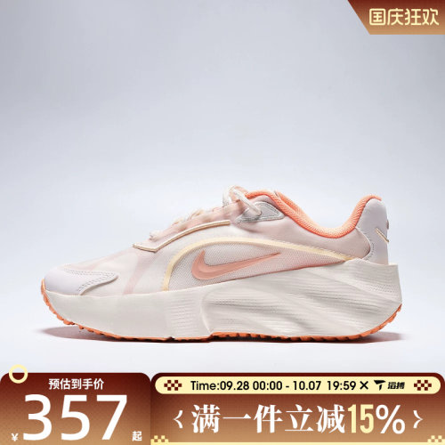 滔搏NIKE耐克女鞋WMNS NIKE AURA EDGE运动休闲鞋HQ7025-104